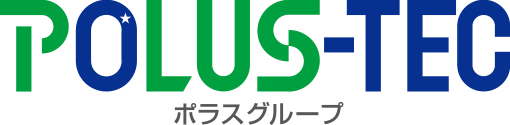 ポラテック(POLUS-TEC)